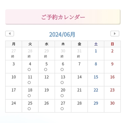 6月の無料イベント&➋家計セミナー日程