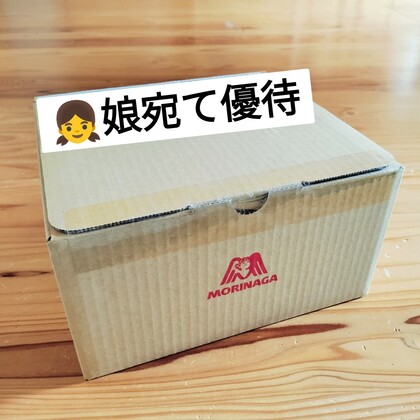 小６娘　はじめての株主優待・配当金