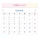 6月の無料イベント&➋家計セミナー日程
