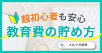 1/8~10にメルマガ会員さま限定キャンペーンします^^