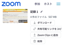 ホームページ立ち上げサポート内容