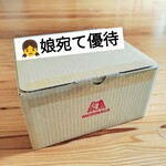 小６娘　はじめての株主優待・配当金