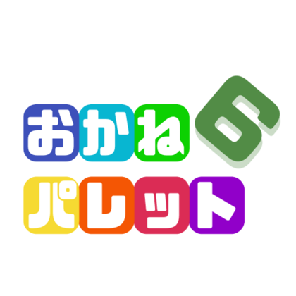 商標登録で知的財産の権利を守りたい！