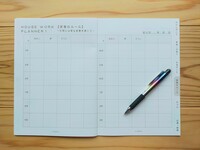 34-35p 【家事のルール】1年間に必要な家事を書こう！