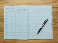 36-37p 【家事のルール】1ヶ月間に必要な家事を書こう！