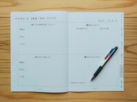 WORK５【整理・収納・片づけ】