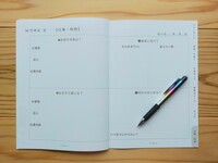 44-45p WORK６【仕事・時間】