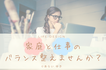 コンセプト／暮らしもビジネスも思いのままに