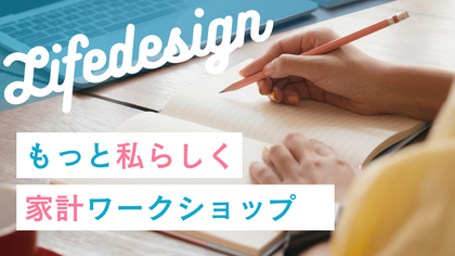 ７月の無料イベント&おもちゃ収納セミナー日程