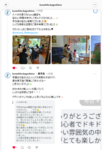 新井宅セミナールームにて外部講師のCanva講座を開催しました＼(^o^)／