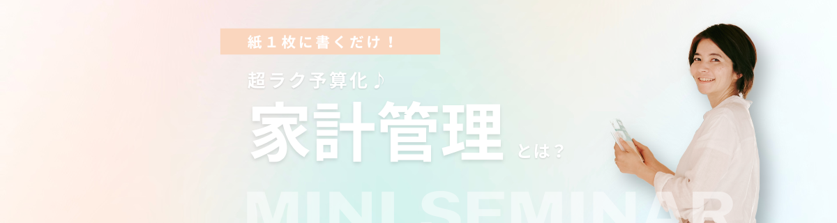 Instagram用
プロフィール＆リンク集