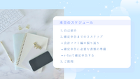 初心者の私でも概要がしっかり把握できたと感じております。