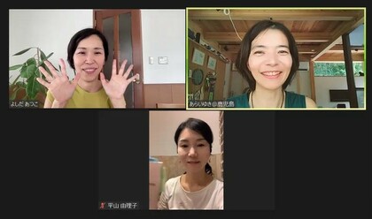 【家計改善スクール】０期モニター生さん達のお声