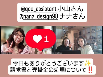 この会に参加してなかったら、一体どうなってたんだろ⁉︎と、会が終わる度に思います