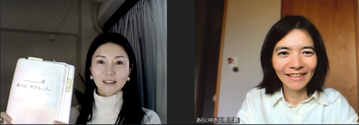 継続してセミナーを受講してきた中で、最近ふと気づいた変化があります。
それは、夫婦で建設的に話し合いができるようになってきたことです。