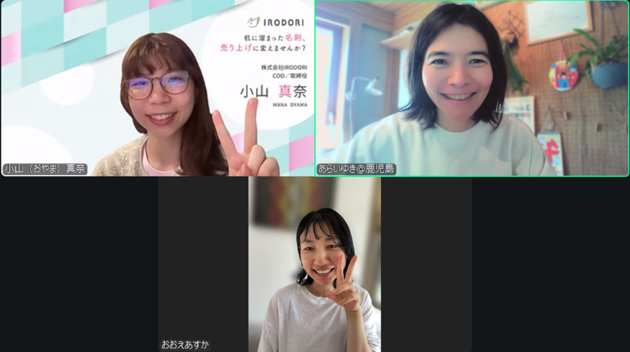 たまっていたレシート達が一気に整理できました！
中々1人ではやろうと思ってもできず、環境が大事だなぁと改めて感じた時間でした。