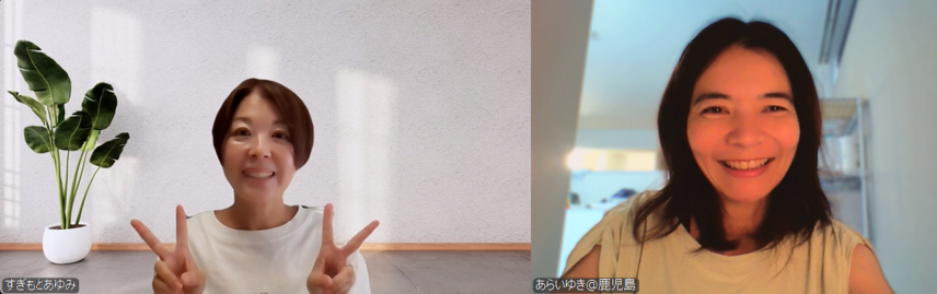 まだまだ何時間でも話していたいと思うくらい、あっという間の時間でした！