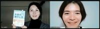 新NISAのことを本で一緒に丁寧に確認した事でよくわからなかったことが腑に落ちました。