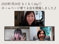 カレンダー予約をホームページに追加したいなと思っていたのですが、なかなか理解出来ずそのままになっていました。
予約機能を追加出来た時には感動しました。
