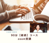 自分で納得しながら
1か月や1年の出費について全体像が見えてきたのが良かったです。