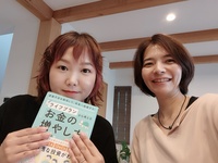 家計管理コースを受けてなければ、聞くことも無かったであろう債券なども知れて毎回とても勉強になります。