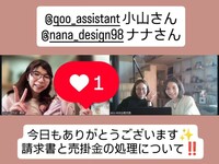 この会に参加してなかったら、一体どうなってたんだろ⁉︎と、会が終わる度に思います