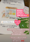 お金の計算より大切な、未来を見据える、家族でチームになって目的を共有する、そして話し合う、ここがポイントなんだと思えたことが大きいです♪